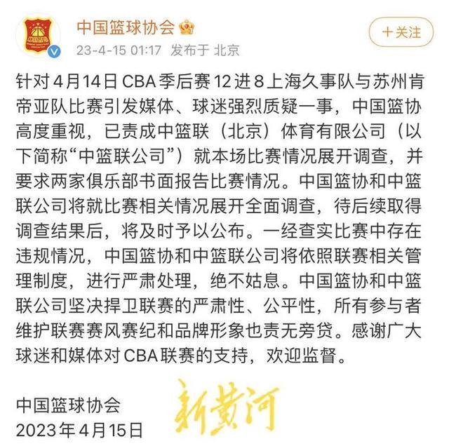 对手失误送礼，助球队轻松取胜