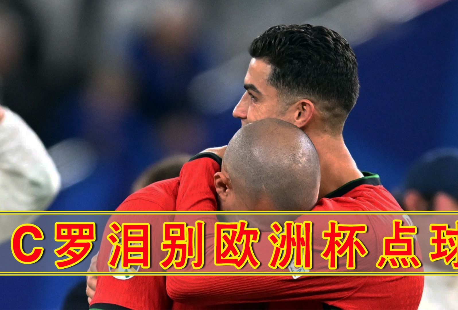 比赛珍贵镜头：记录生动瞬间脉脉入心